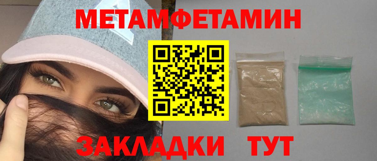 Бузулук  Amphetamine  Вход с VPN  АМФ Premium 