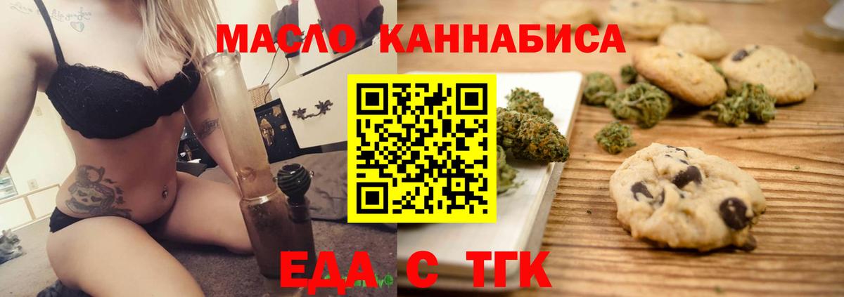 Бузулук  Canna-Cookies конопля  Вход с VPN 
