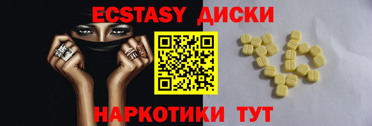 Канабис Бузулук