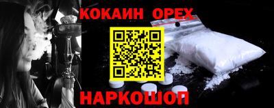 герыч Ликино-Дулёво