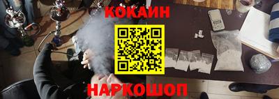 меф Ливны