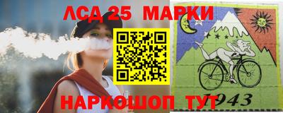 меф Ливны