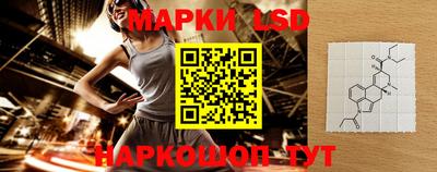 меф Ливны
