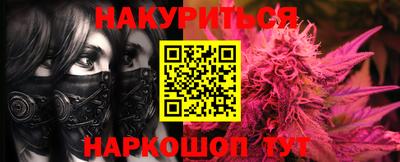 меф Ливны