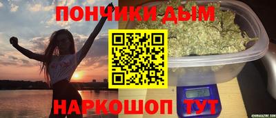 меф Ливны
