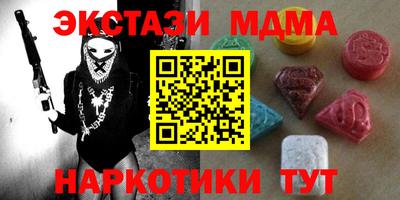 герыч Ликино-Дулёво
