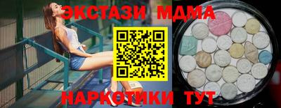 марки lsd Дубна