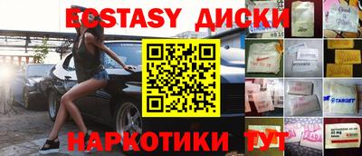MDMA Лесосибирск