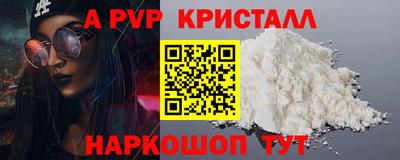 меф Ливны