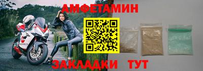 меф Ливны