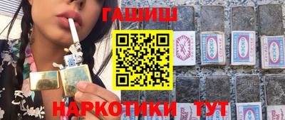 меф Ливны