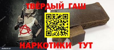 меф Ливны