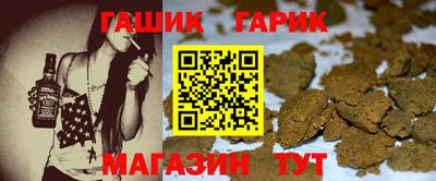 меф Ливны