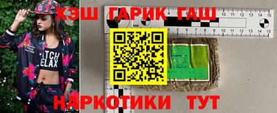 меф Ливны