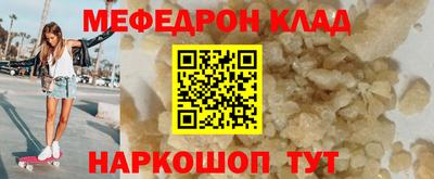 MDMA Лесосибирск