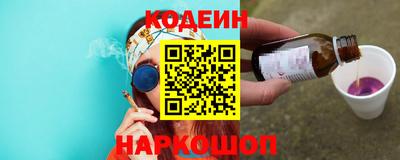 соль ск Донской