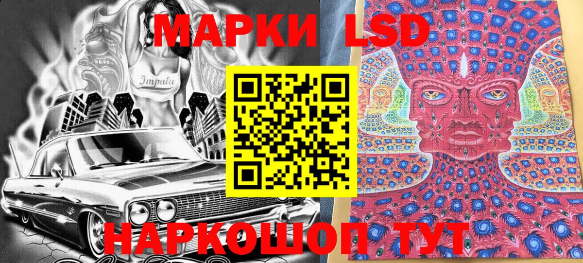 Марки N-bome 1,8мг  Вход с VPN  Марки N-bome 1,8мг  Марки 25I-NBOMe  Бузулук 