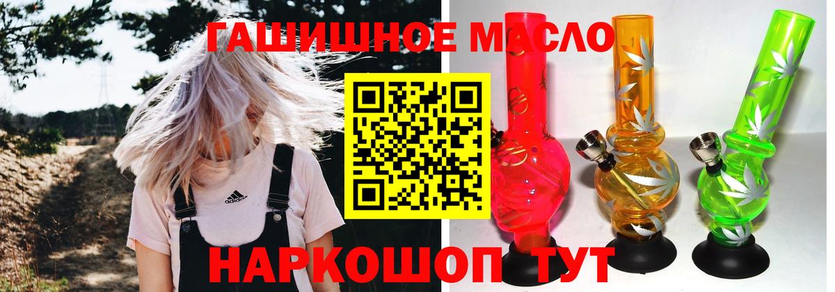 ТГК Wax Бузулук