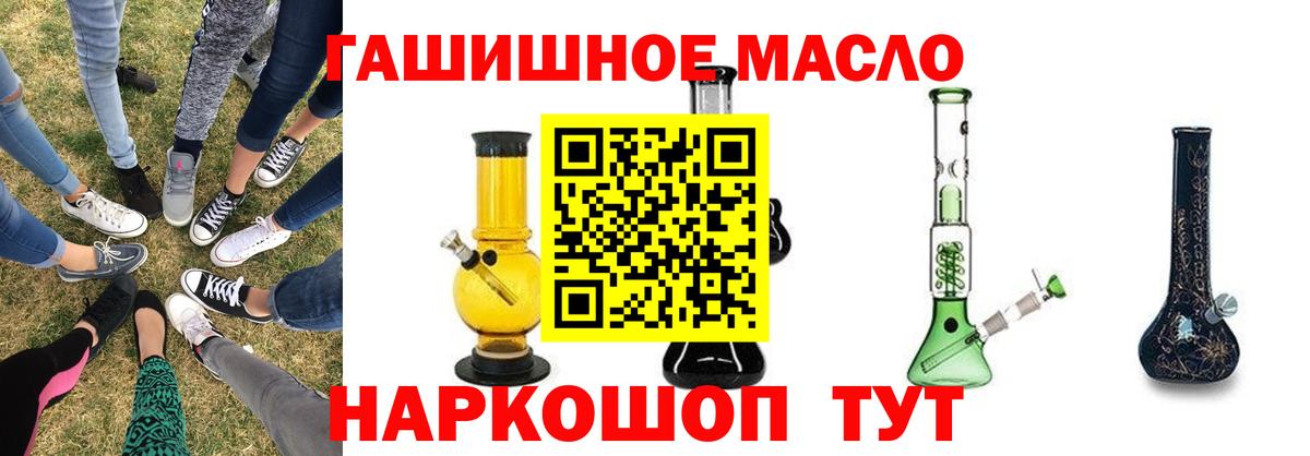 Дистиллят ТГК Wax  Вход с VPN  где найти   Бузулук  Дистиллят ТГК концентрат 