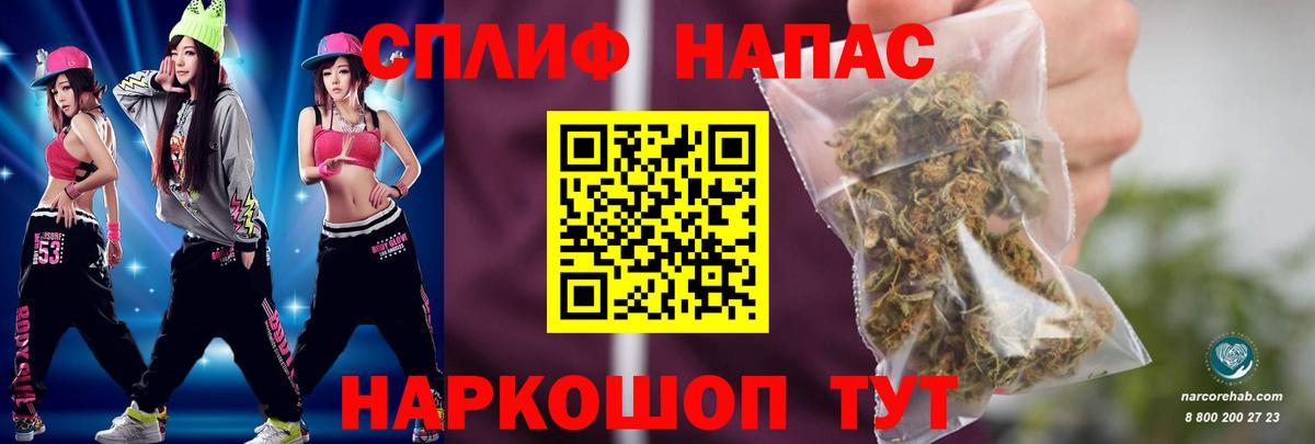 Бузулук  Марихуана планчик  Вход с VPN  Канабис семена  Каннабис VHQ 