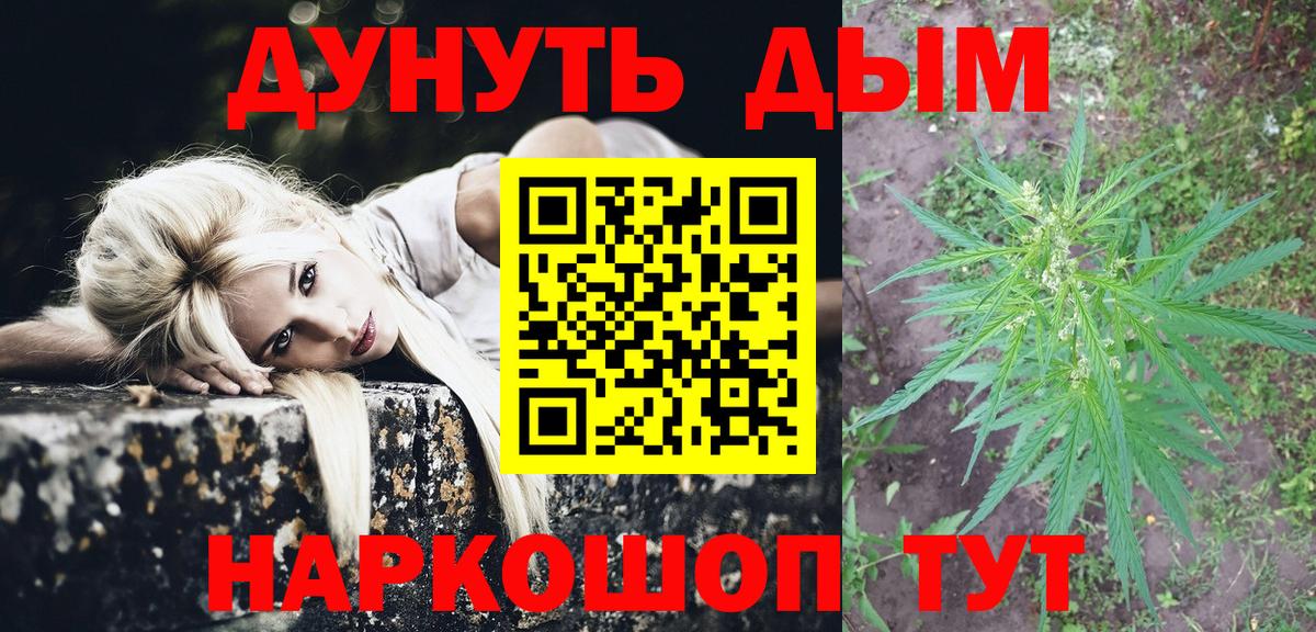 Каннабис MAZAR Бузулук